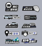 汽车美容维修服务标识 手举牌