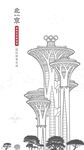 北京地标志建筑奥林匹克奥运塔