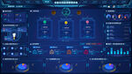 科技感大数据可视化智能界面首页