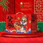 蒸碗礼盒 八大碗礼盒