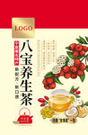 八宝养生茶