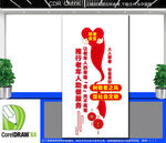 老年人暖心助餐文化墙