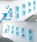 健身楼梯文化墙