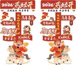 2024龙年喜庆装饰挂件