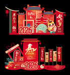 2026新年美陈