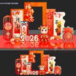 马年商场美陈年会美陈