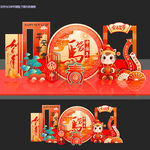 马年美陈新年美陈