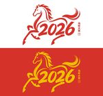 2026马