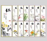 传统文化展板图片