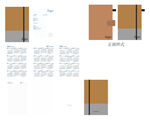 最新笔记本日历内页