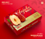 红枣礼盒 灰枣包装