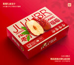 红枣礼盒 灰枣包装