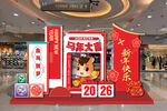 马年商场美陈
