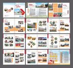 学校宣传画册 学校画册设计模版