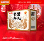 坚果包装 干果礼盒