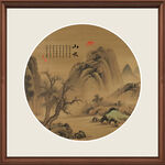 圆形古画山水画