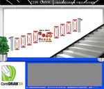 中医楼梯文化墙