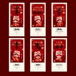 2026元旦春节小年除夕海报