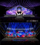 2026马年舞台舞美