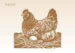 手绘母鸡插画