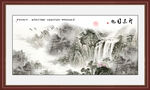 旭日东升国画山水图
