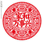 家和万事兴装饰画乔迁剪纸窗花