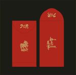 喜庆中式红包