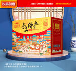 特产包装 新年礼盒