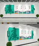 廉政文化墙