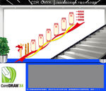 党员活动室楼梯文化墙