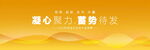 橙色商务PPT封面背景展板