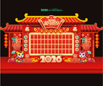 2026马年红包墙