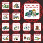 讲文明树新风文化墙