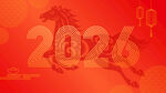 2026马年喜庆背景图