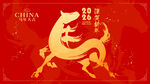 2026马年喜庆红色主题图