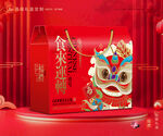 年货包装 新年礼盒