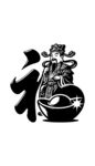 福字图案设计