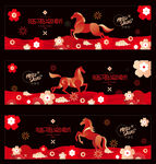 马年新年玻璃贴