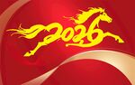 2026马年主题喜庆背景图