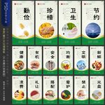 食堂文化