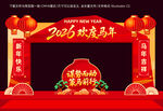 2026春节拱门布置