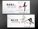 舞蹈展板