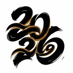 2026创意字体设计