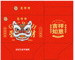 喜庆舞狮红包封面醒狮