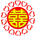 喜庆囍字爱心