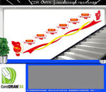  价值观文化楼道宣传