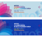 少数民族旅游节