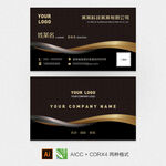 黑金风格商务名片