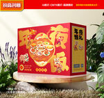 年夜饭包装 年货礼盒