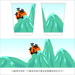 绿色山水纸杯
